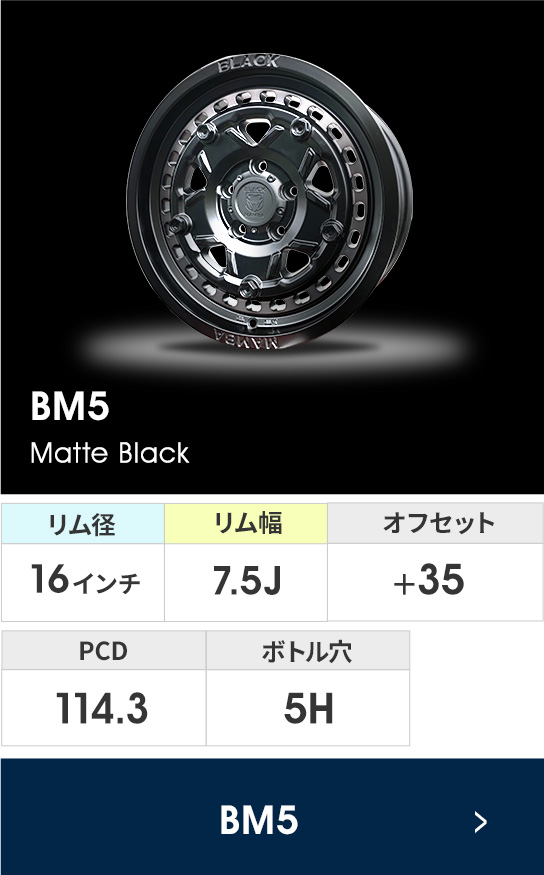 アラジンホイールズ - BlackMamba(ブラックマンバ）｜Yahoo!ショッピング