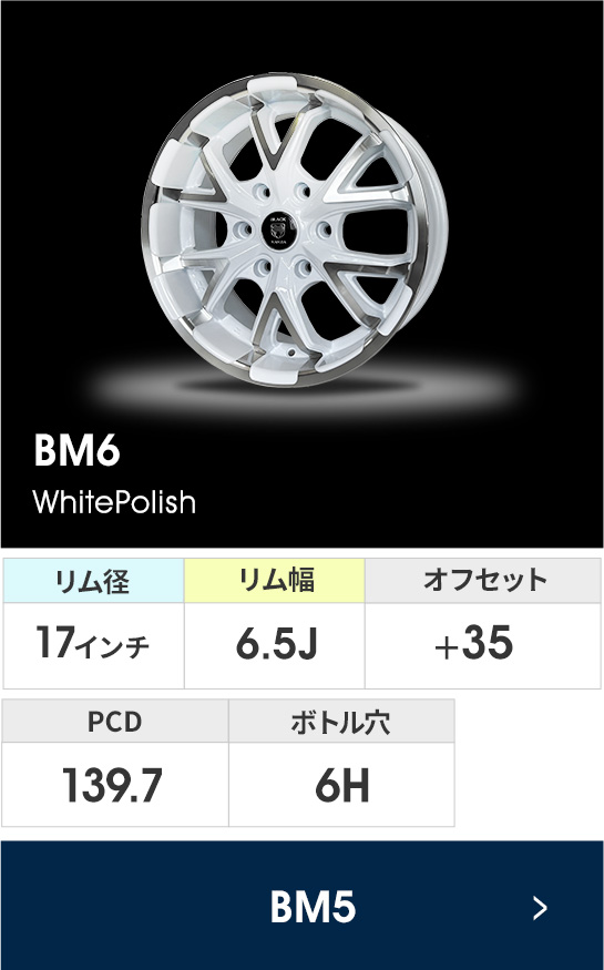 ブラックマンバ ホイール16インチ7.5J 4本セット ＊送料込み 楽天市場】中古 ブラックマンバ タイヤホイールセット 4本セット 17
