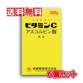 アスコルビン酸200ｇ6個