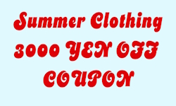 夏服3000円OFFクーポン