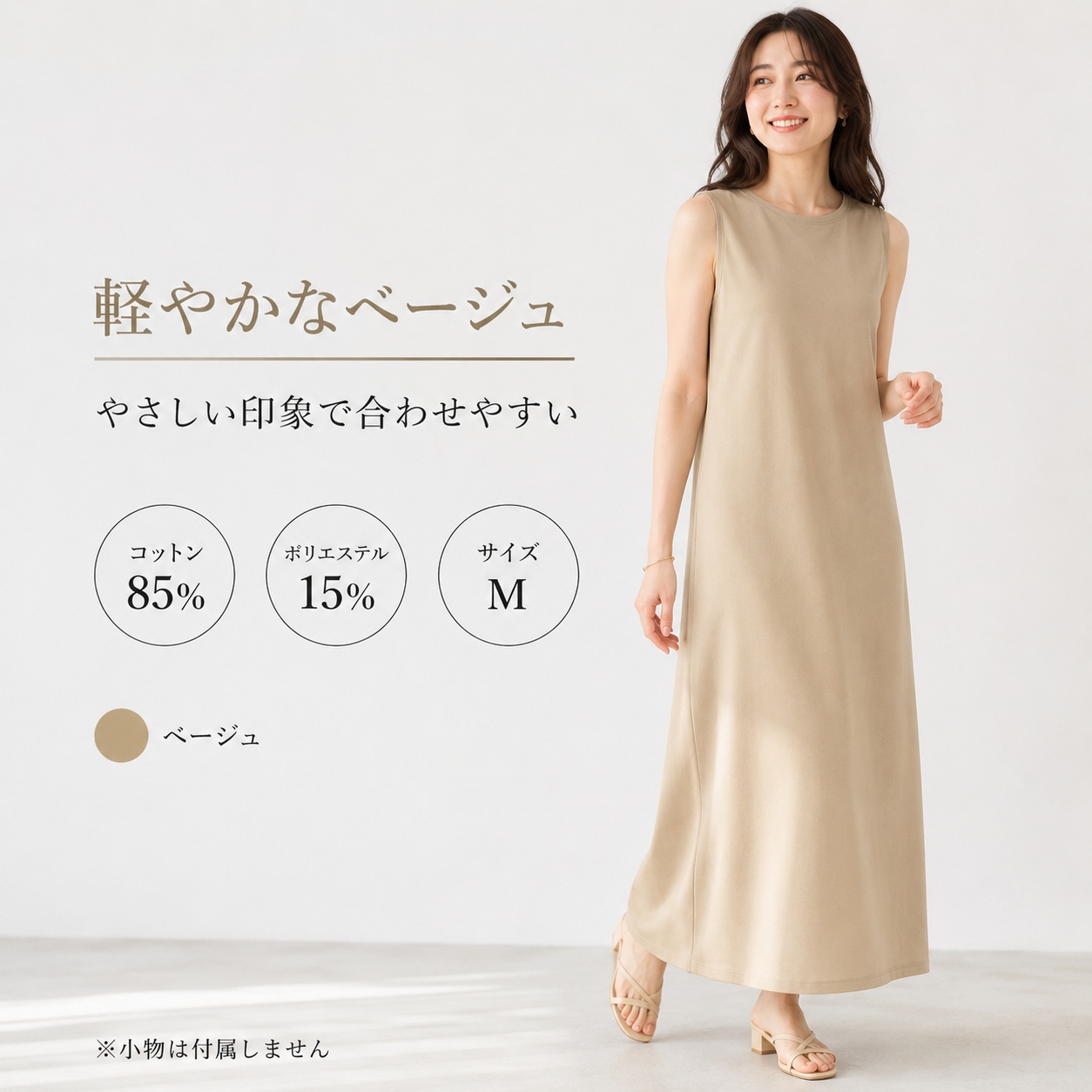 ワンピース レディース 春夏 ロングワンピース 無地 丸首 綿混 