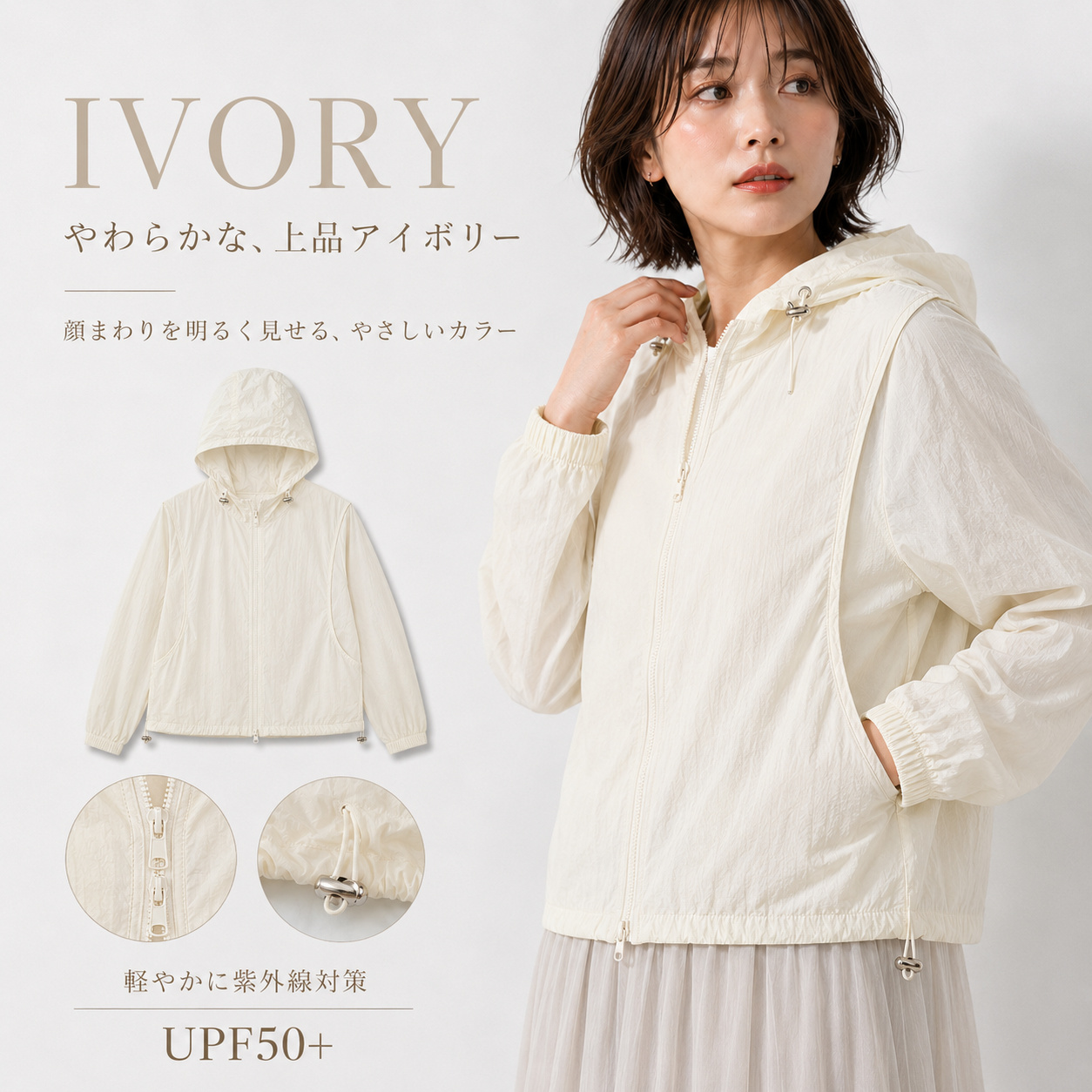 UVカットパーカー レディース 接触冷感 UPF50+ ラッシュガード 薄手