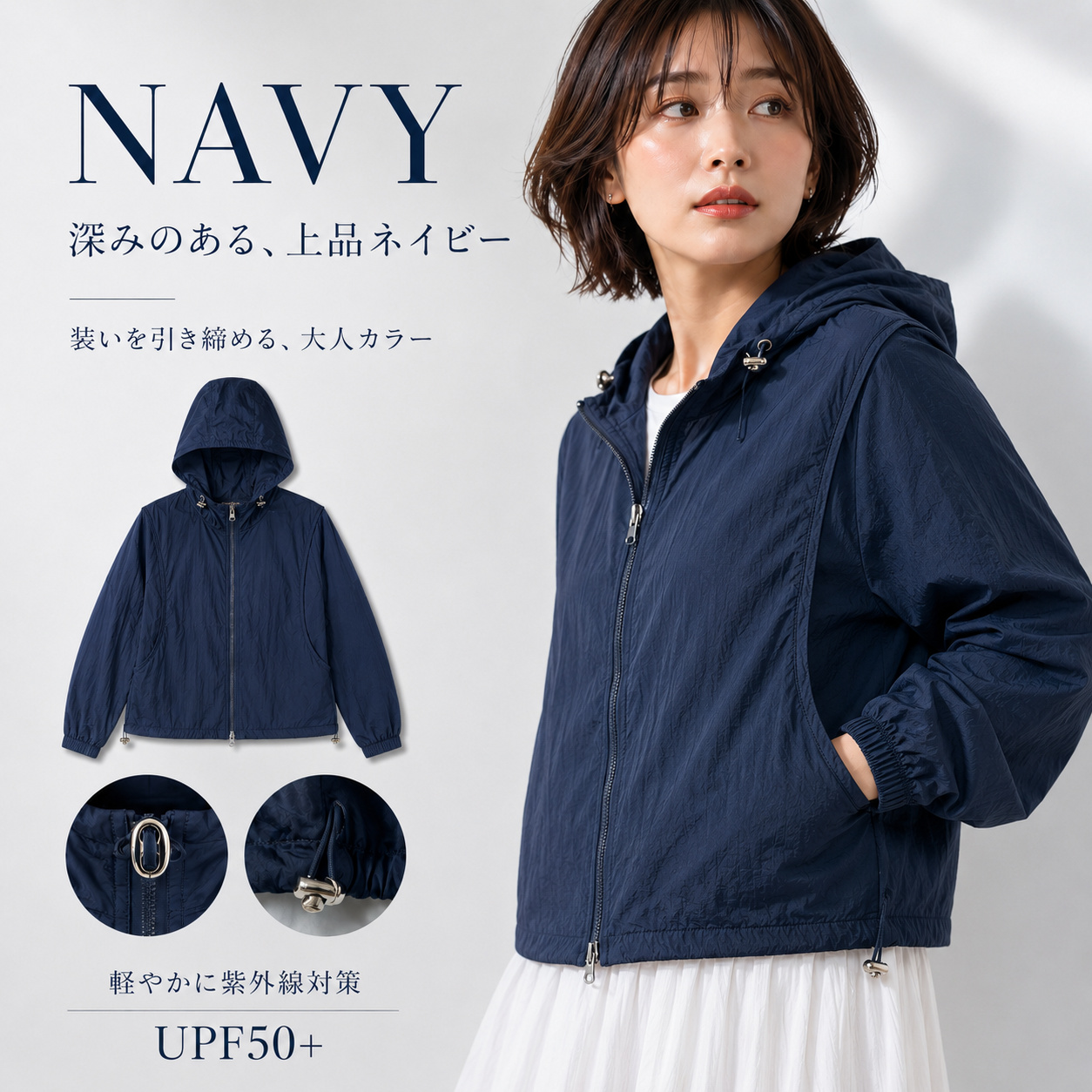 UVカットパーカー レディース 接触冷感 UPF50+ ラッシュガード 薄手
