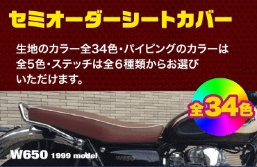 バイクシート神戸 - Yahoo!ショッピング
