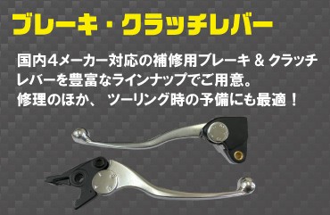 バイクパーツ神戸 - Yahoo!ショッピング