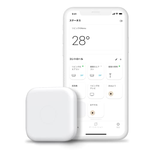 スマートリモコン nature remo 家電 iphone google アレクサ Nature