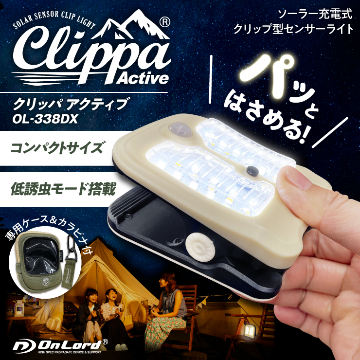 森の小道具専用ライト 楽天市場】ソーラーライト フェアリーライト エトワル ガーデン