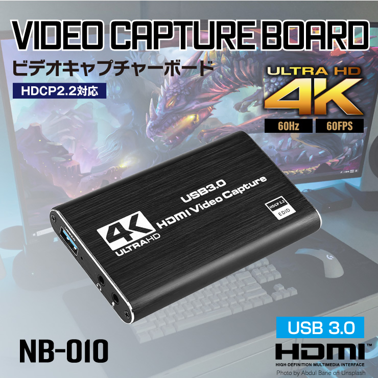 キャプチャーボード 4K HDMI ゲーム ビデオキャプチャー 60Hz