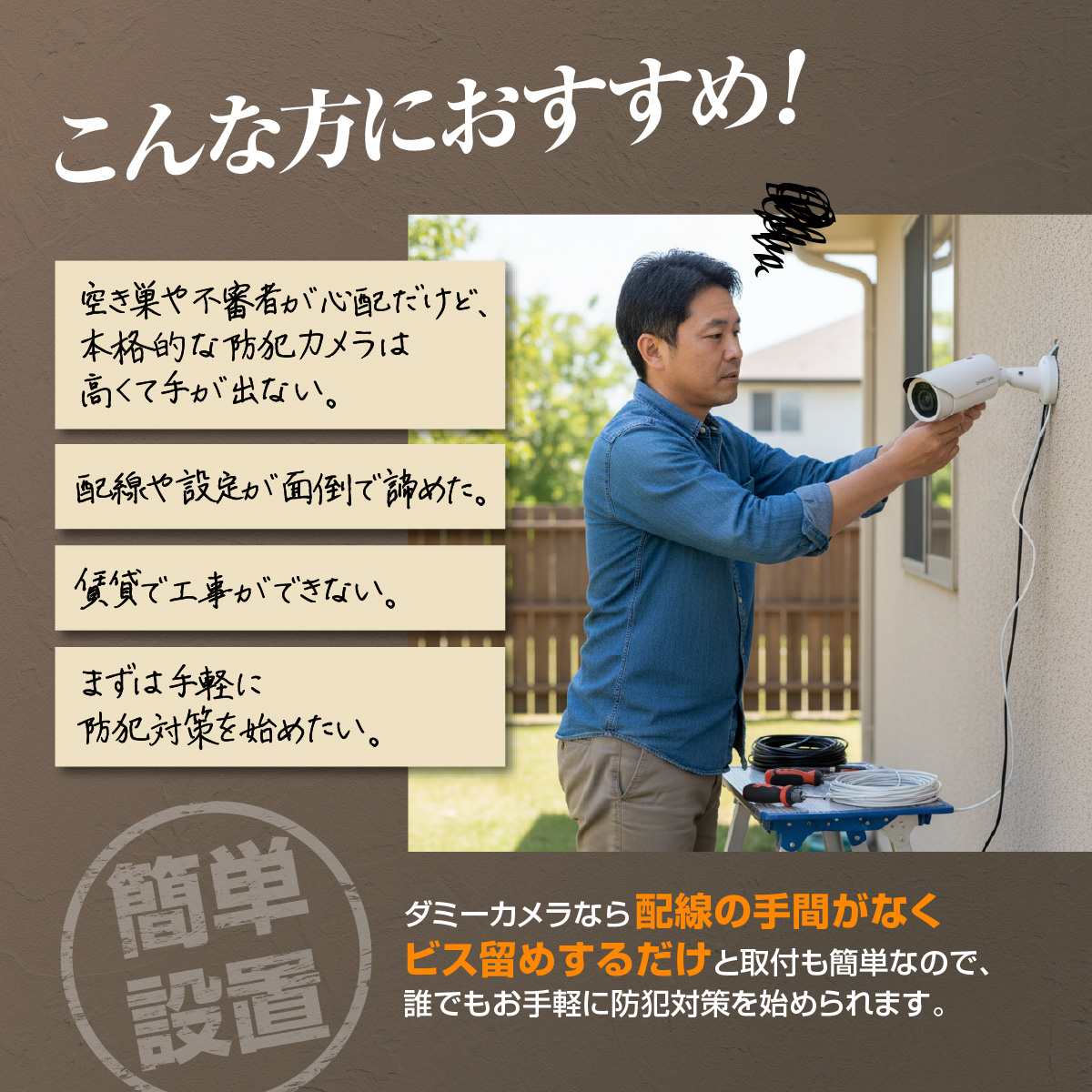 オンサプライ(On SUPPLY) ソーラー充電式 アンテナ付ボックス型 首振り
