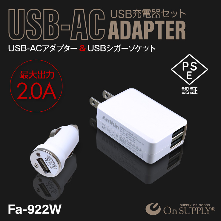 USB充電器 Amazon.co.jp: TOUFEIYUAN USB充電ケーブル パナソニック シェーバー