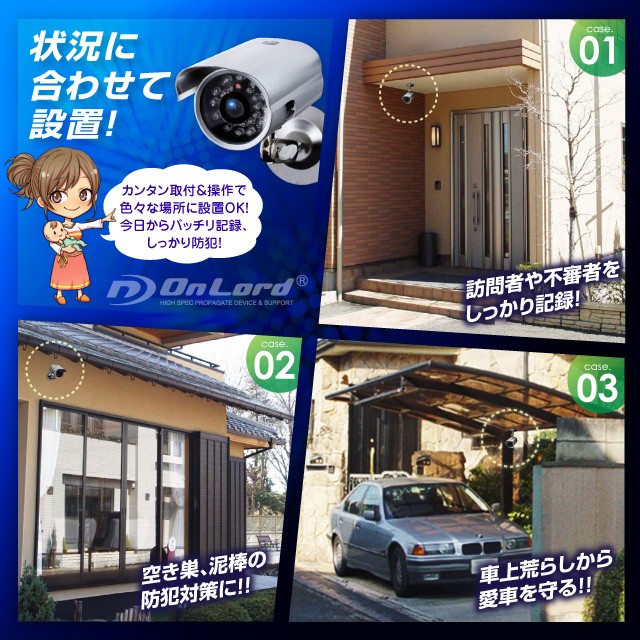 防犯カメラ 家庭用 SDカード録画 録画機能付 監視カメラ 赤外線 暗視