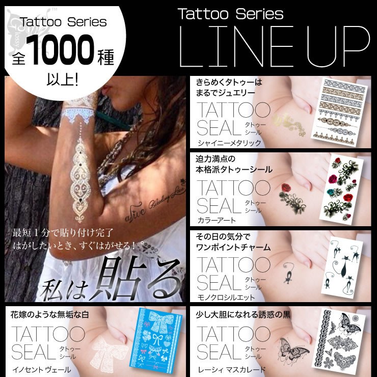 ヘナタトゥー golecha ピンク (GH-010) コーンタイプ ヘナペースト