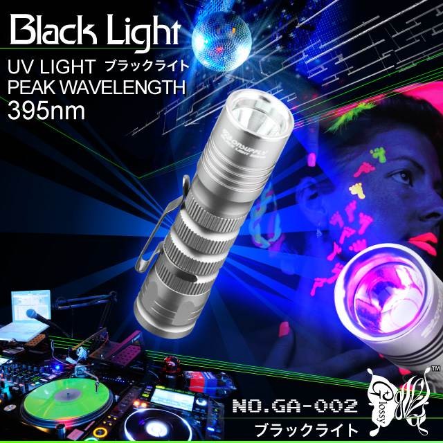 当時物　動作未確認　未使用アートフィルム＋ブラックライトネオン管2本 ブラックライト (GA-0020) シルバー LED ピーク波長395nm ネオン