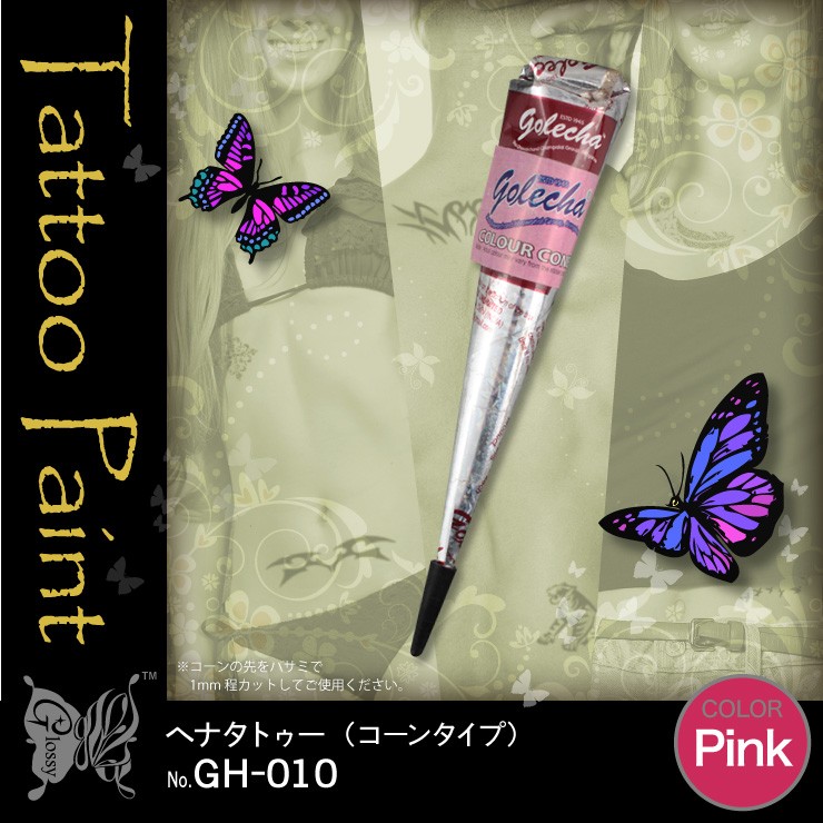 韓国ボディペインティング（ヘナ）キット ヘナ インディアン ハンナ