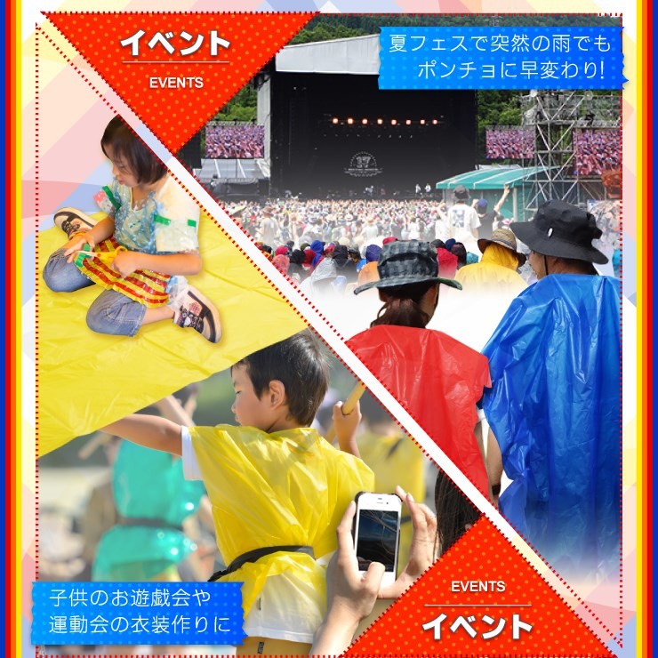 ２パックセット 大判 カラー ビニール袋 カラーポリ袋 ゴミ袋 0cm 100cm 2枚入 デカポリ Os 286b ブルー ゆうパケット対応 ハロウィン os286b Set2 アルバクラブ 通販 Yahoo ショッピング