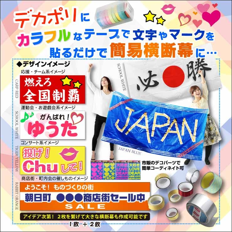 ラメ入り 『キラキラ マスキングテープ オレンジ』 (OA-438F) 使い