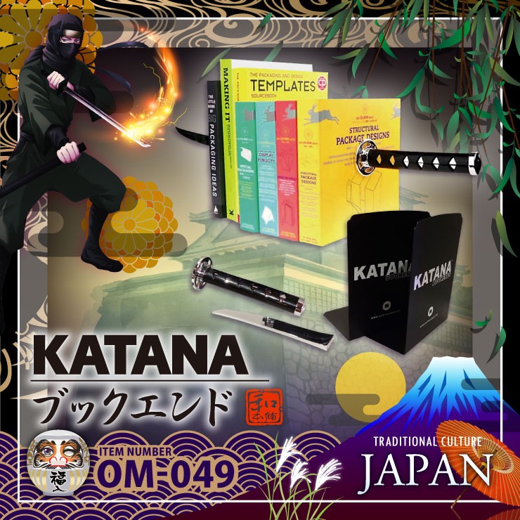 和ごころお土産シリーズ『【侍・忍者コレクション】KATANAブックエンド(OM-049)』