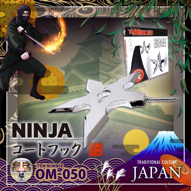 和ごころお土産シリーズ『【侍・忍者コレクション】NINJAコートフック(OM-050)』