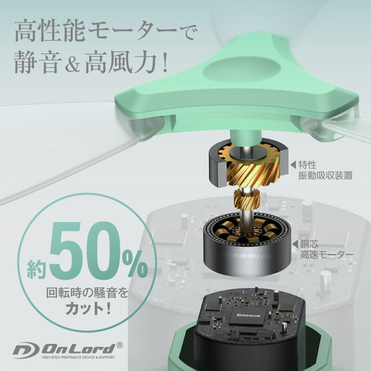 ハンディファン モバイルバッテリー機能 携帯扇風機 手持ち扇風機 卓上扇風機 3枚羽 OL-223 オンロード(OnLord)