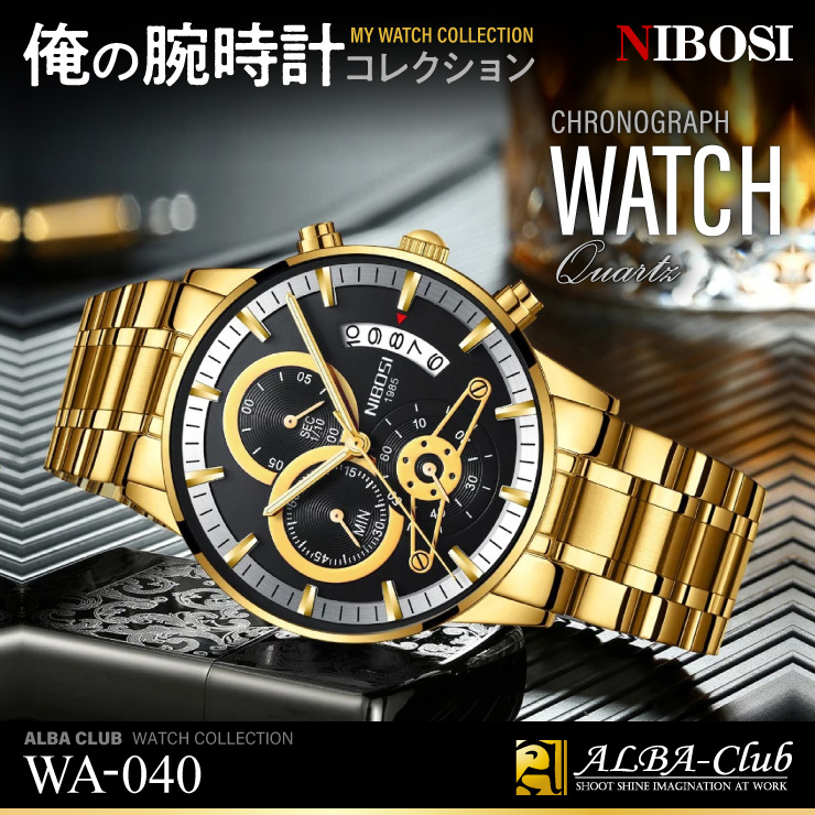 メタルバンド腕時計セット 複数 5780wa0400p_01.jpg