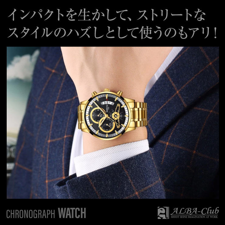 腕時計 メンズ 男性用 NIBOSI クロノグラフ メタルバンド クォーツ