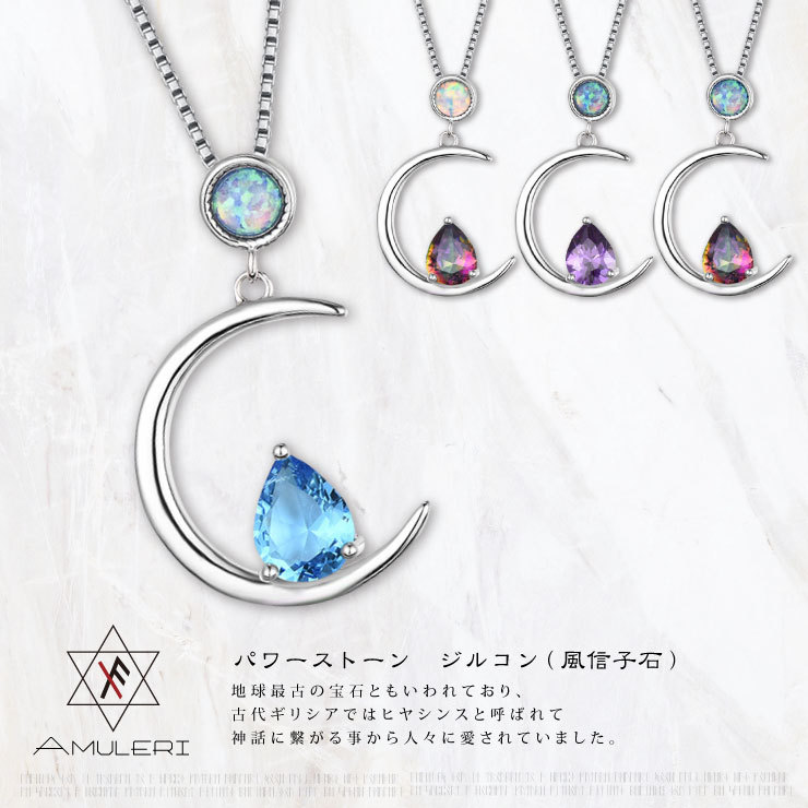 ブルージルコン1ctネックレス ペントップ 楽天市場】Ptブルージルコンプラチナネックレス(0.71ctUP、4本爪