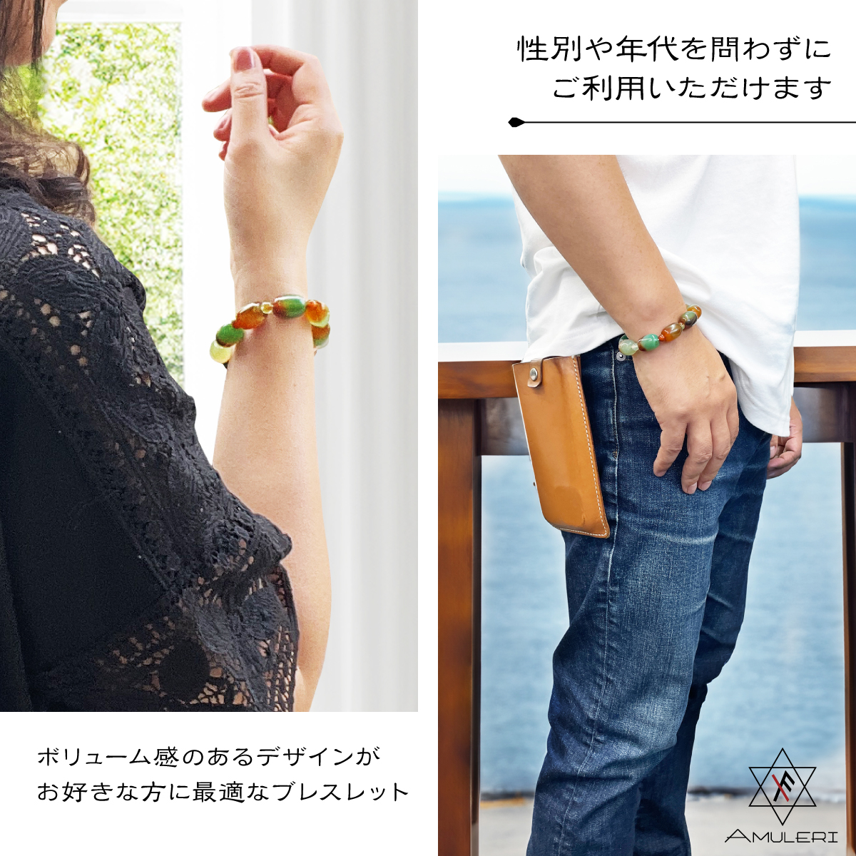開運 グッズ アクセサリー 天然石 ブレスレット 孔雀瑪瑙 ピーコック 