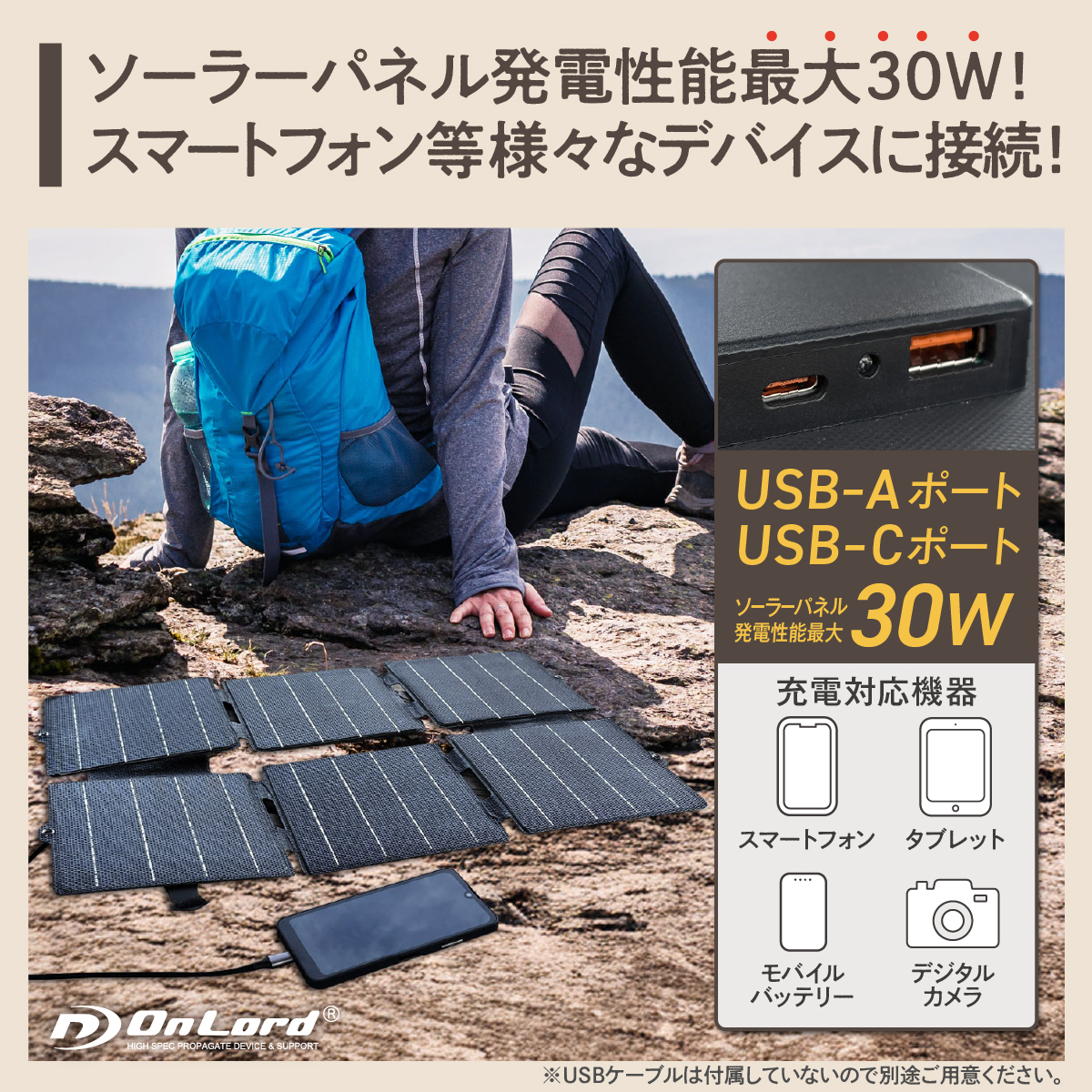 baldr ソーラーパネル 120wの商品一覧 通販 - Yahoo!ショッピング