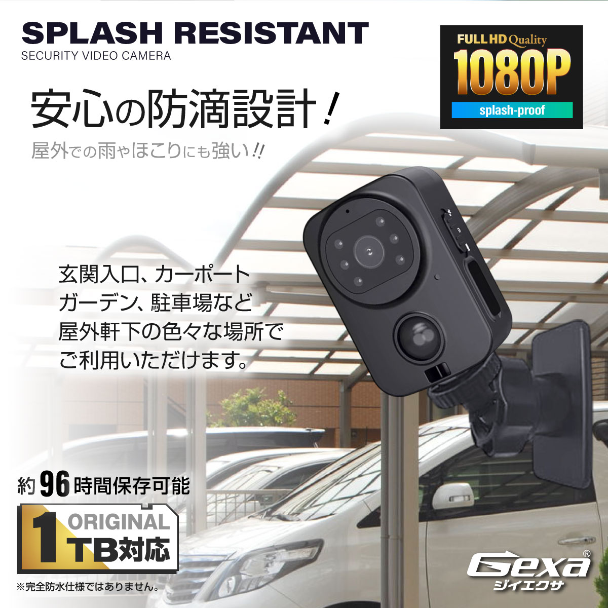 Gexa(ジイエクサ) 防犯カメラ 小型 赤外線 小型カメラ 屋内 軒下 超