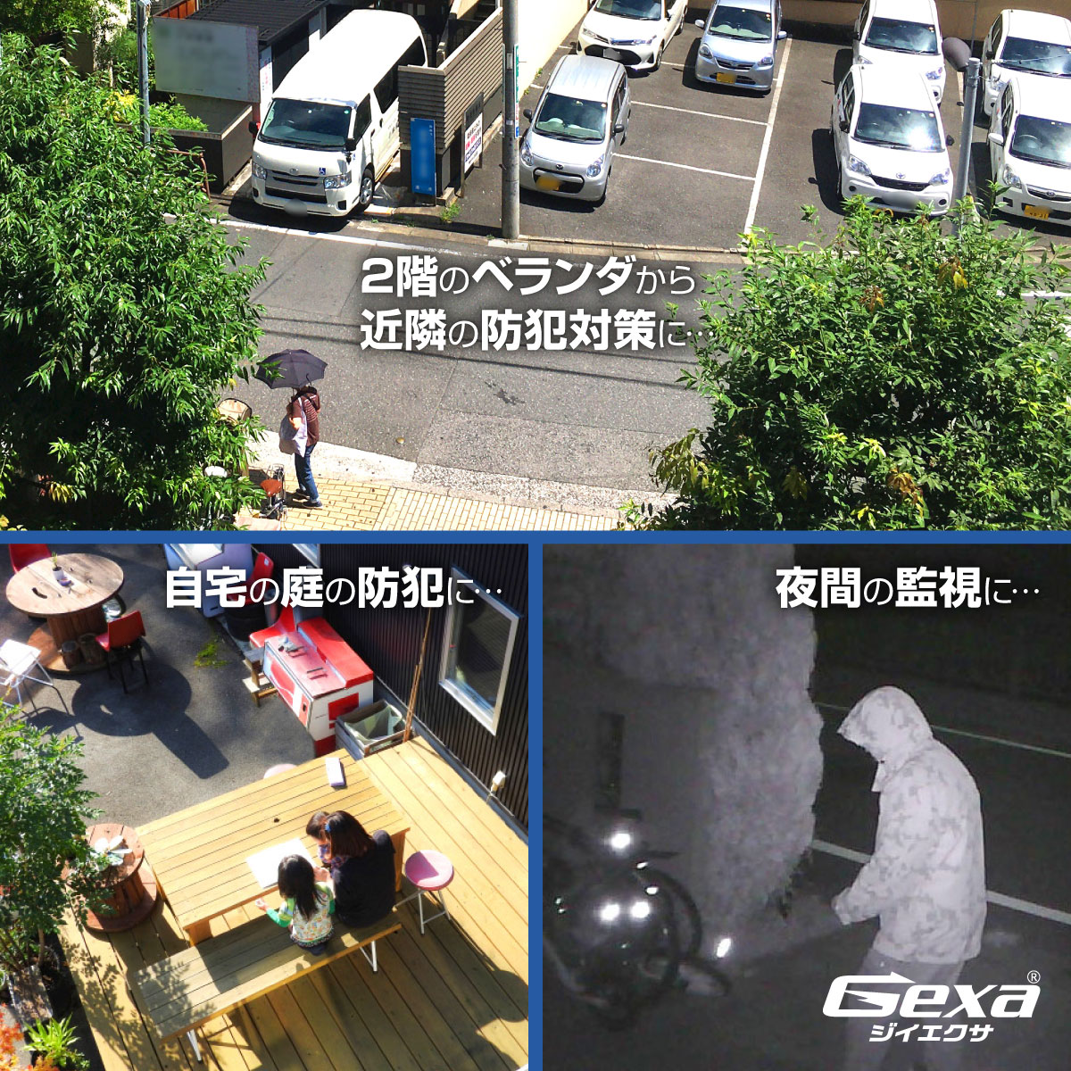 Gexa(ジイエクサ) 防犯カメラ 小型 赤外線 小型カメラ 屋内 軒下 超