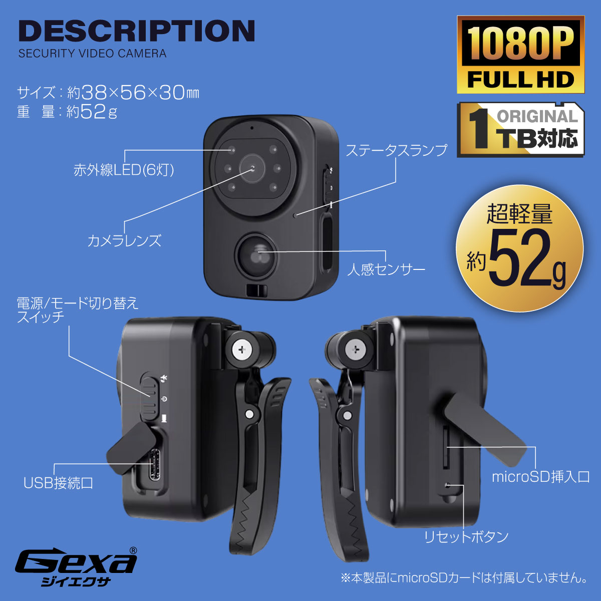 Gexa(ジイエクサ) 防犯カメラ 小型 赤外線 小型カメラ 屋内 軒下 超 Gexa(ジイエクサ) 防犯カメラ 小型 赤外線 小型カメラ 屋内 軒下 超