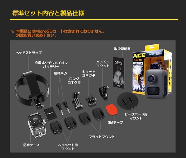 ISAW A2 ACE』 FullHD アクションカム 防水 : アルバクラブ - 通販 