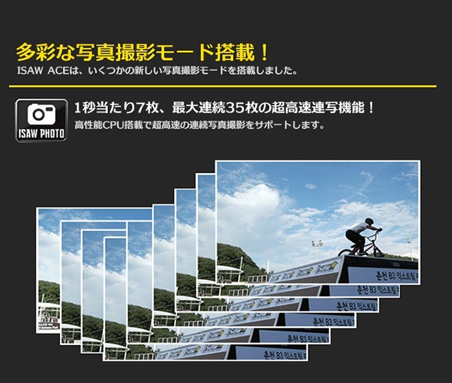 ISAW A2 ACE』 FullHD アクションカム 防水 : アルバクラブ - 通販 