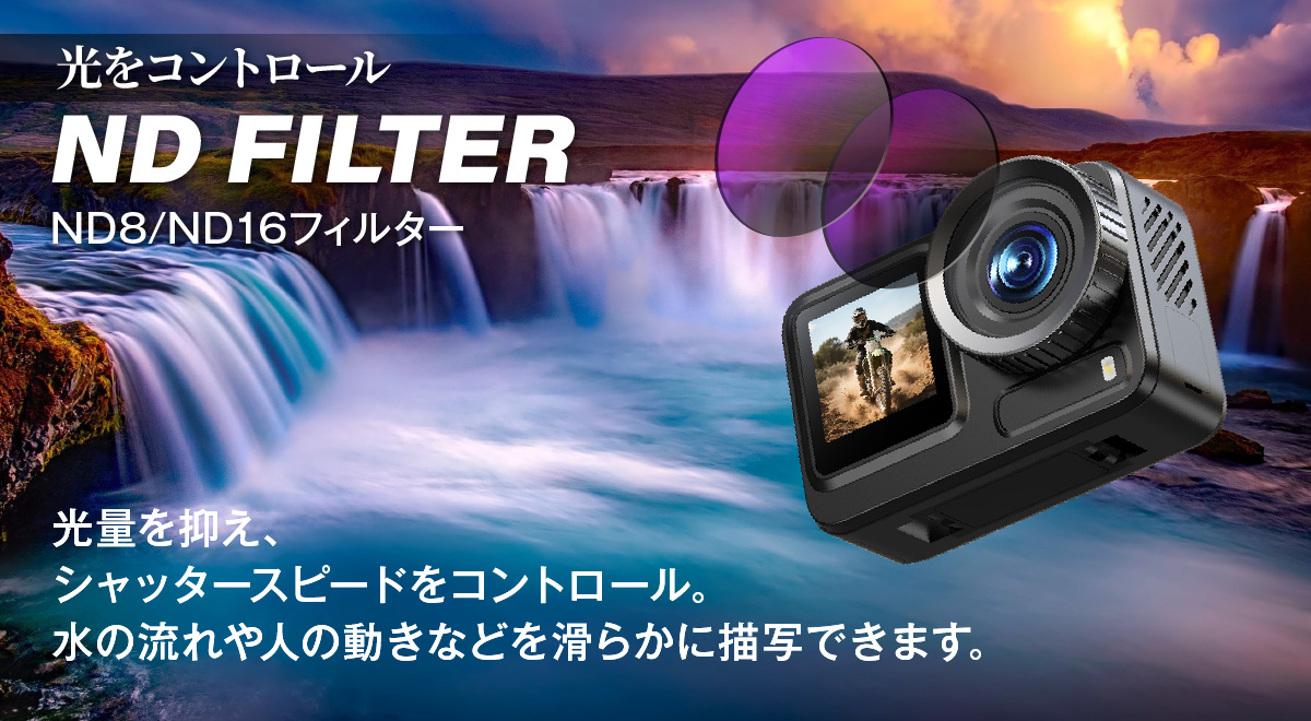 Gexa(ジイエクサ） 8K アクションカメラ [GX-307] AI補正 4種の交換 