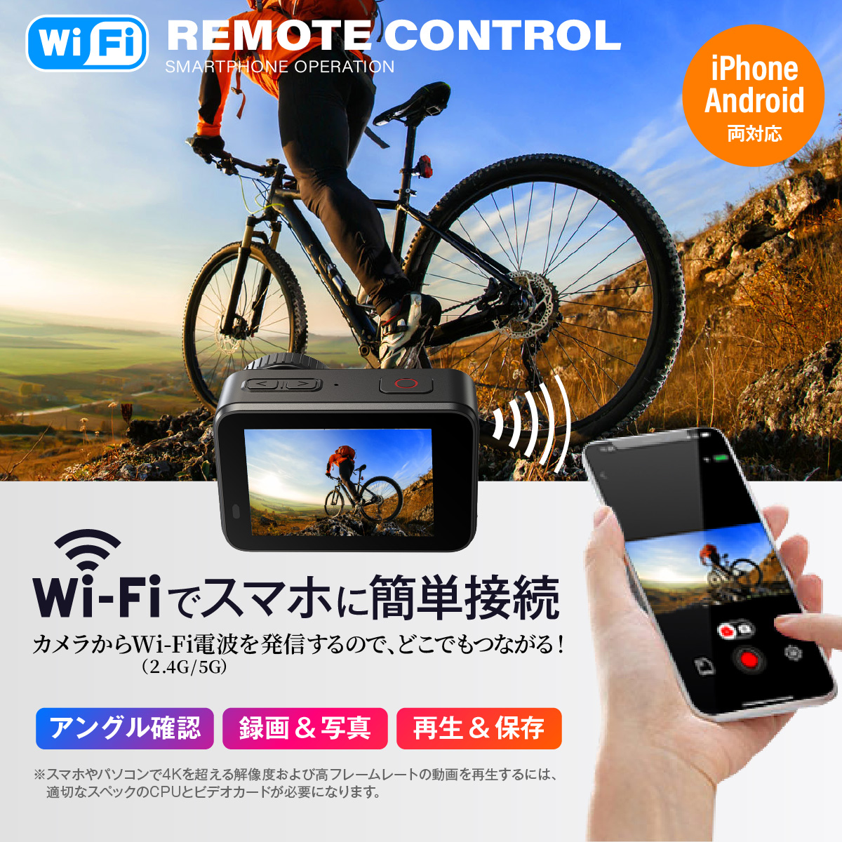 Gexa(ジイエクサ） 8K アクションカメラ [GX-307] AI補正 4種の交換 