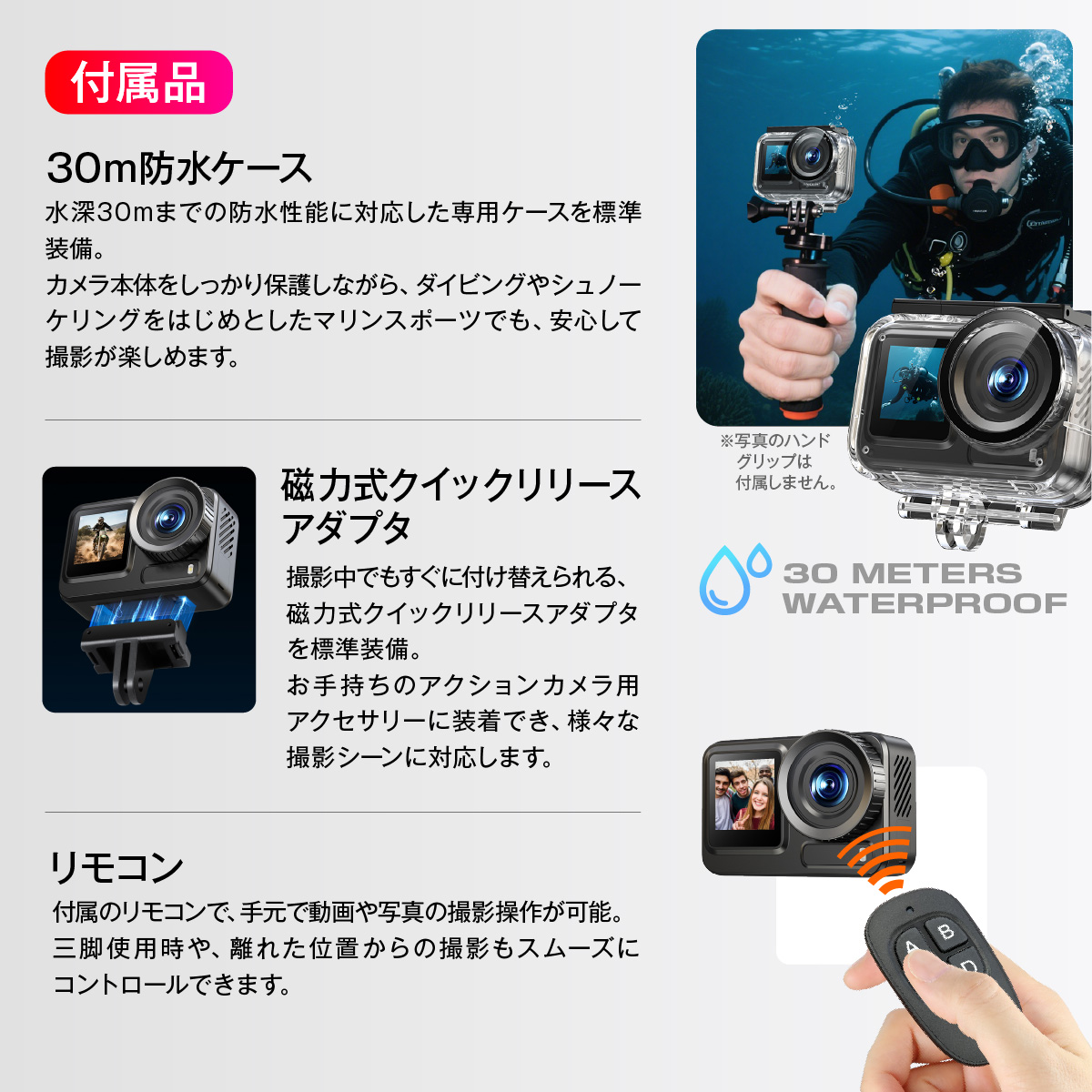 Gexa(ジイエクサ） 8K アクションカメラ [GX-307] AI補正 4種の交換
