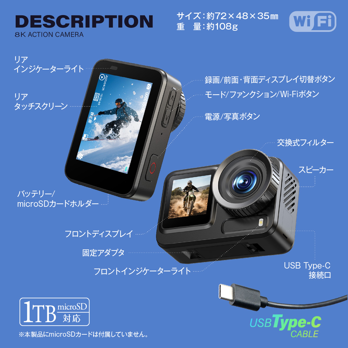Gexa(ジイエクサ） 8K アクションカメラ [GX-307] AI補正 4種の交換