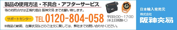 暗視スコープ ブッシュネル エクイノクス ビノキュラーZ240R Bushnell