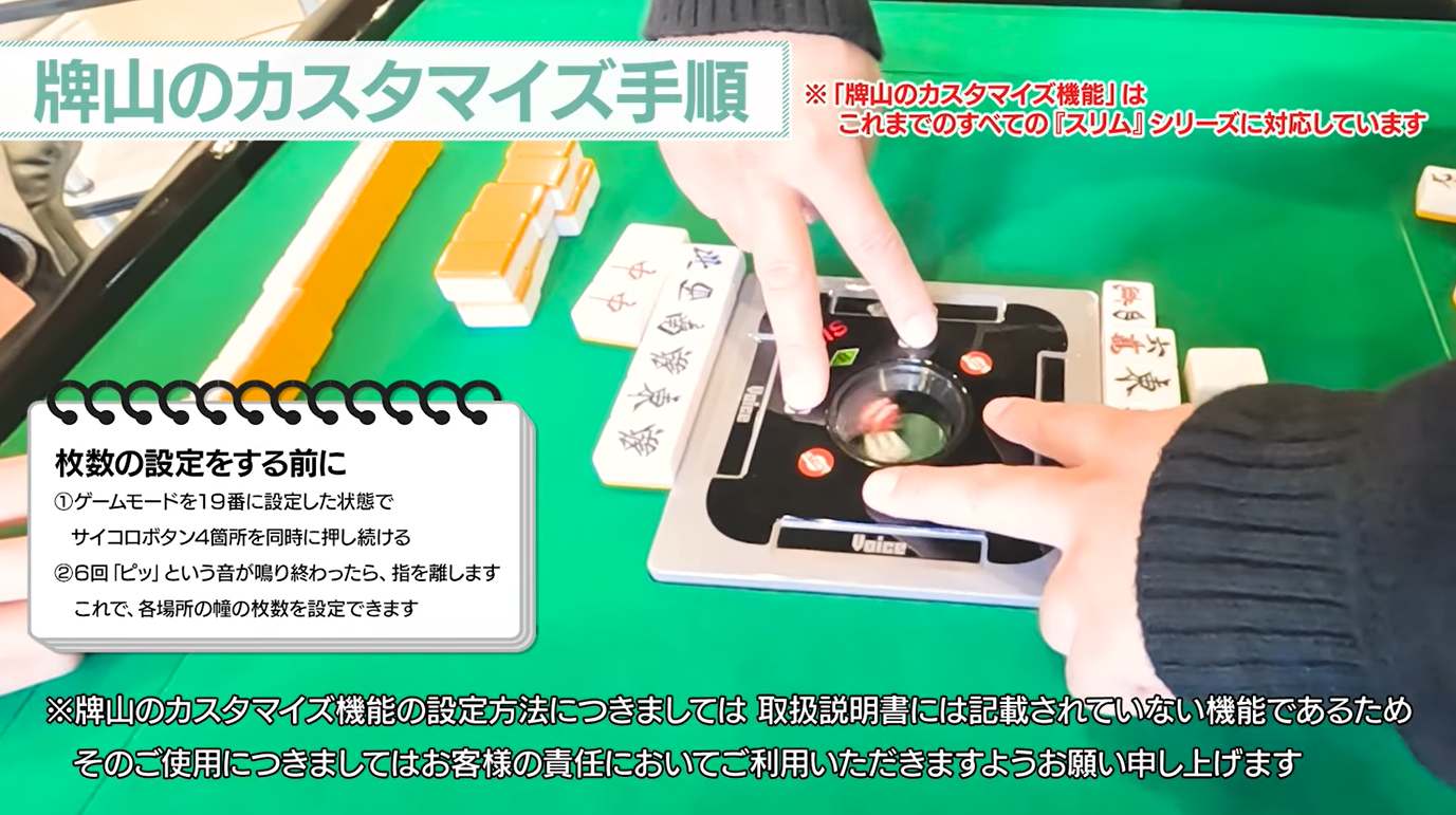YouTube動画