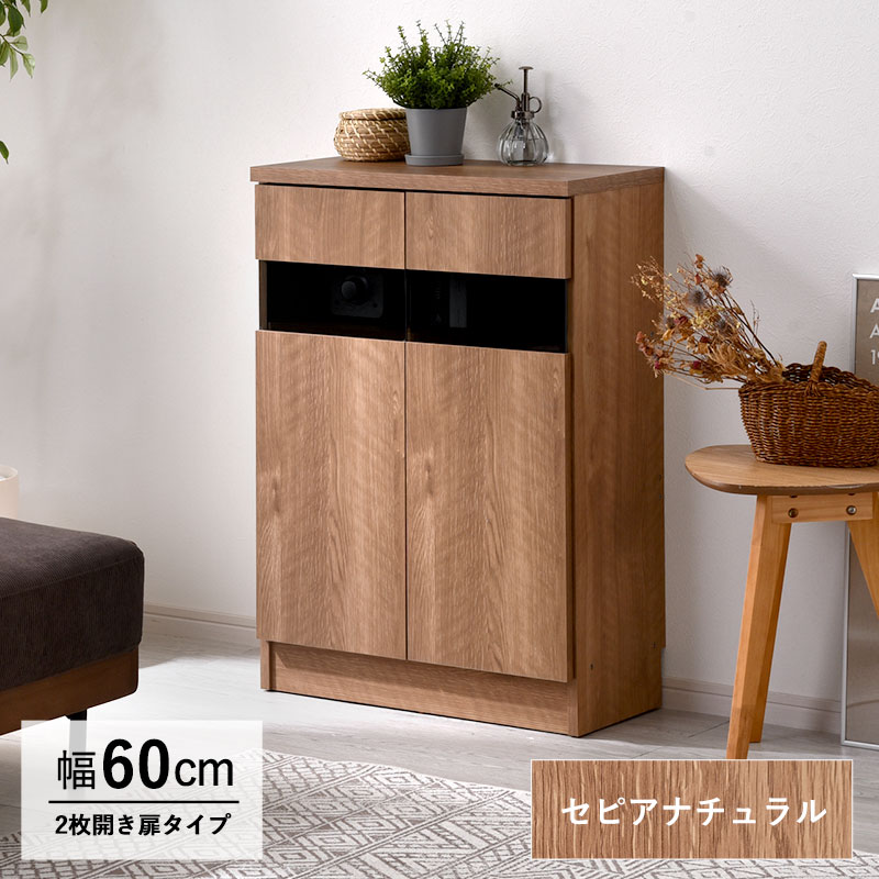 カウンター下収納 キッチン収納 棚 食器棚 おしゃれ 北欧 幅60cm｜alberoshop｜02