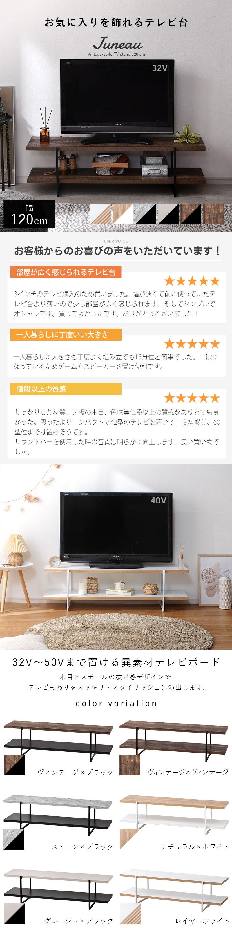 ワイエムワールド テレビ台 テレビラック ローボード 幅120 120幅 薄型