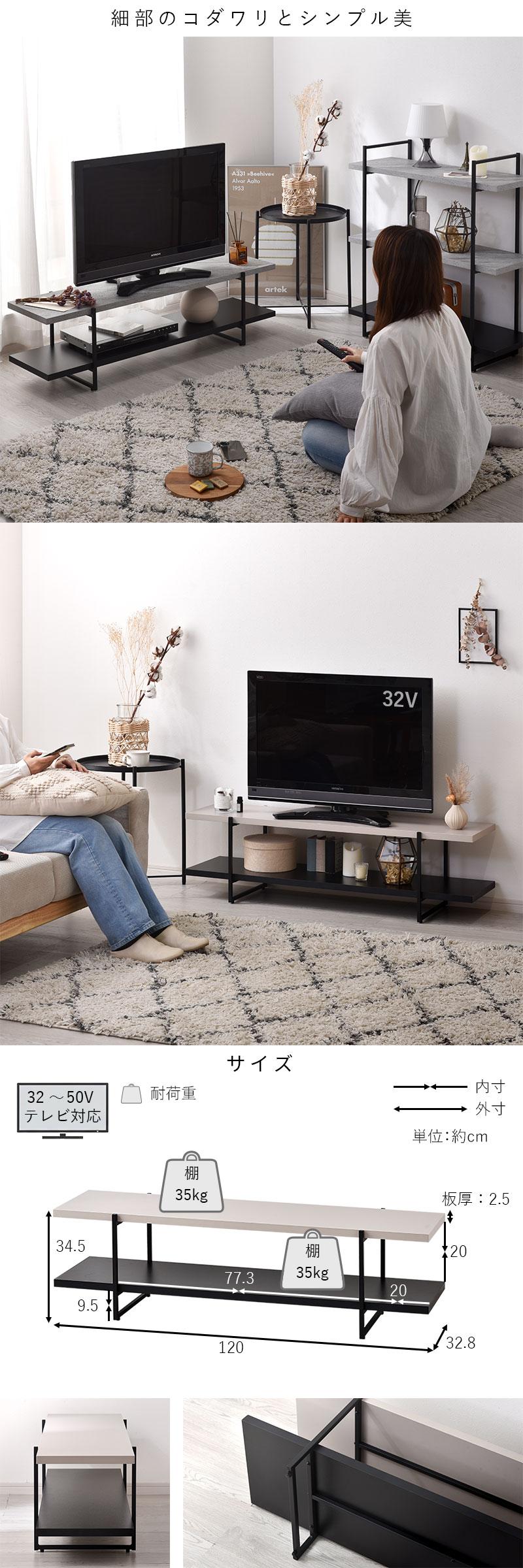 収納棚付きテレビボード　ワイド　215×47×166 楽天市場】テレビ台 ローボード 幅115cm テレビボード tvボード テレビ