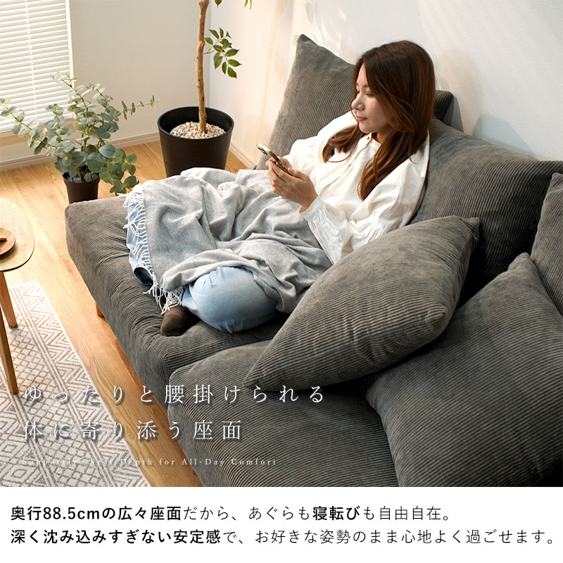 二人掛けソファー コーデュロイ グレー(直接受け渡しで8,600円割引) ワイエムワールド ソファ 2.5人掛け フェザー入り コーデュロイ 北欧