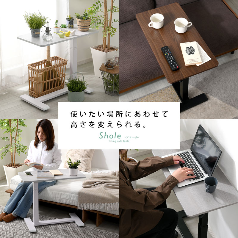 ワイエムワールド サイドテーブル 昇降 キャスター付き ベッド サイド