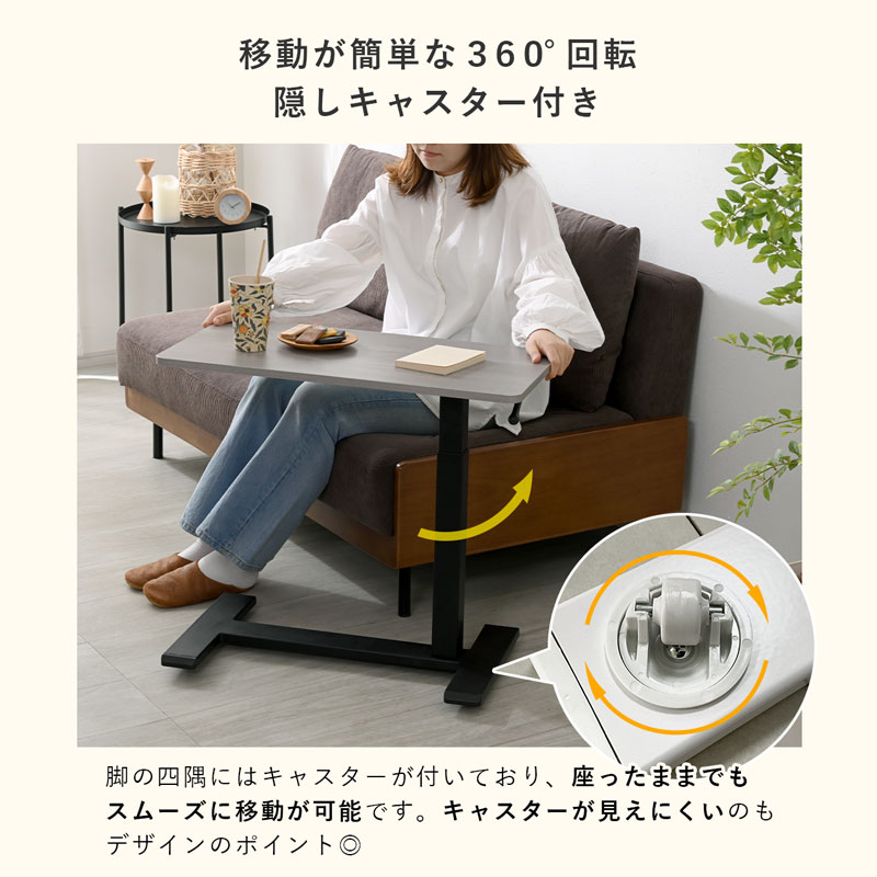 サイドテーブル 昇降 キャスター付き ベッド ...の詳細画像4