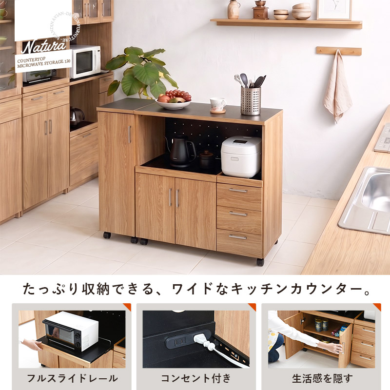 キッチンカウンター（口数：4口）｜キッチン収納｜家具、インテリア