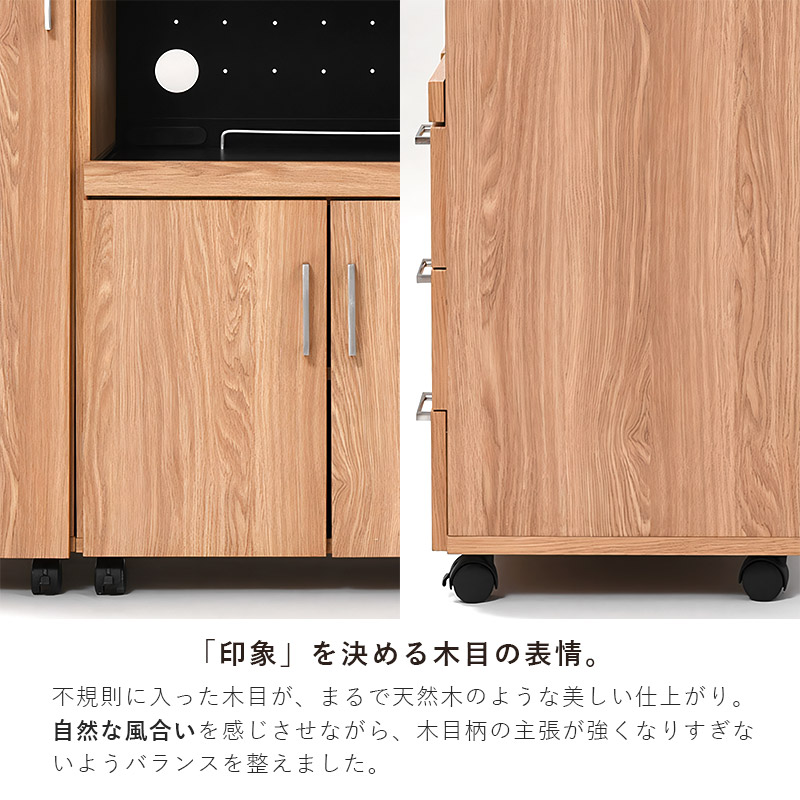 キッチンカウンター（口数：4口）｜キッチン収納｜家具、インテリア