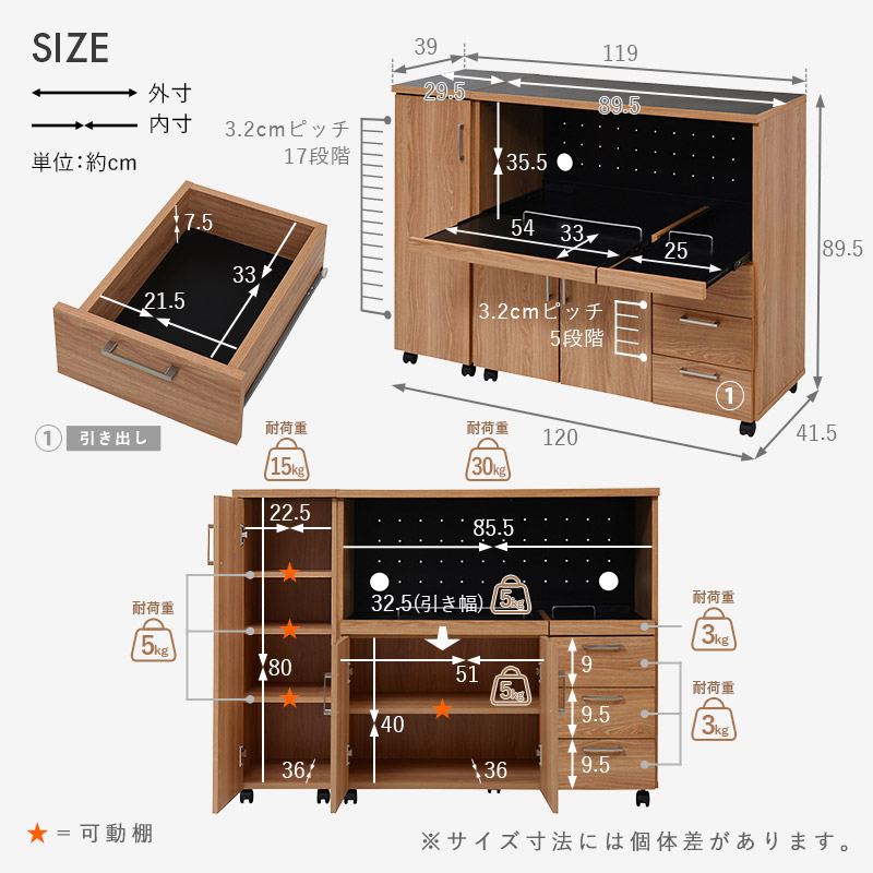 木製 4段引き出しキッチンカウンター キッチンカウンター（口数：4口）｜キッチン収納｜家具、インテリア