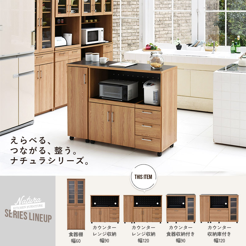 キッチンカウンター（口数：4口）｜キッチン収納｜家具、インテリア