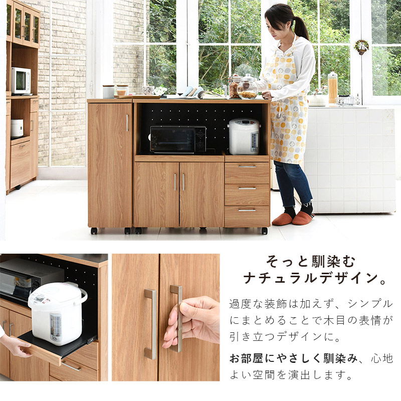 キッチンカウンター（口数：4口）｜キッチン収納｜家具、インテリア